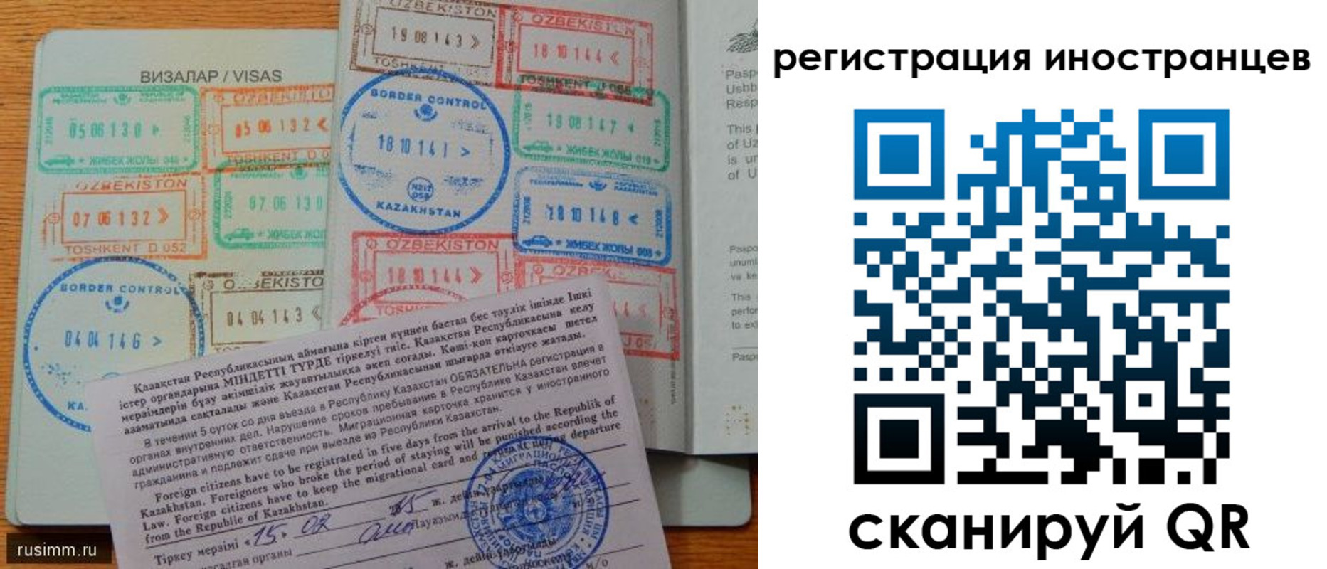 прописка гарантия в Топках