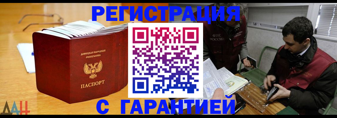 временная регистрация собственник в Топках