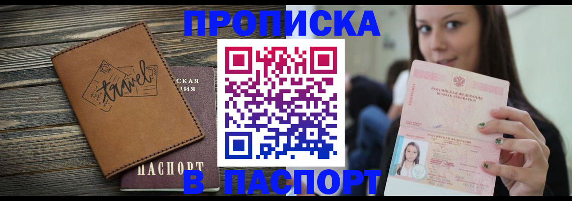 регистрация для дет. сада в Топках