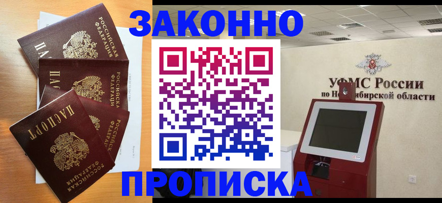 форма 3 в Топках