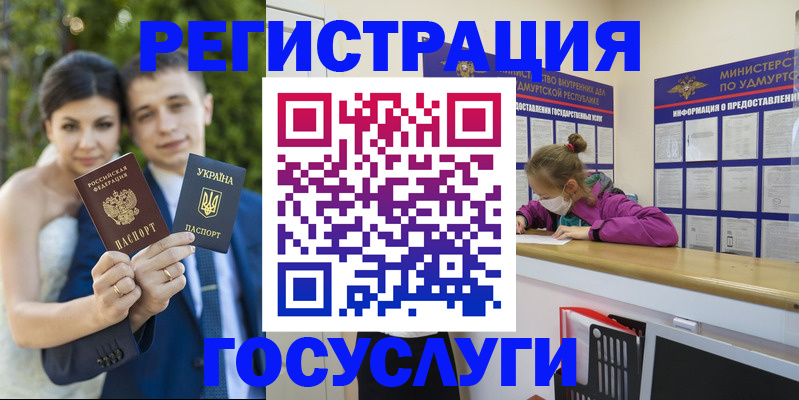 прописка поиск в Топках