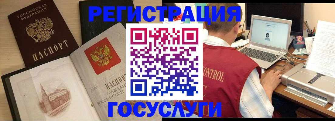 временная регистрация собственник в Топках